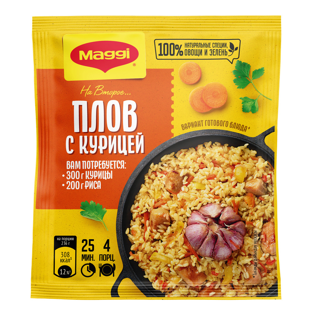 Смесь Maggi На второе для приготовления плова с курицей, 24г Смесь Maggi На второе для приготовления плова с курицей, 24г
