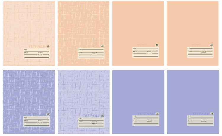 Тетрадь Academy Style линейка 18 л