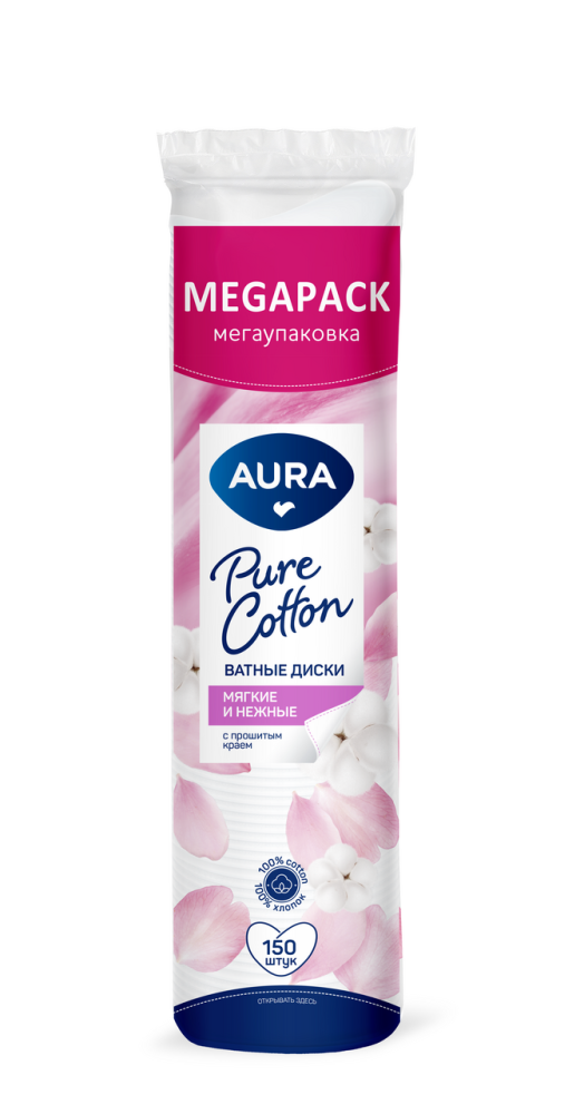 Диски ватные Aura Beauty, 150шт