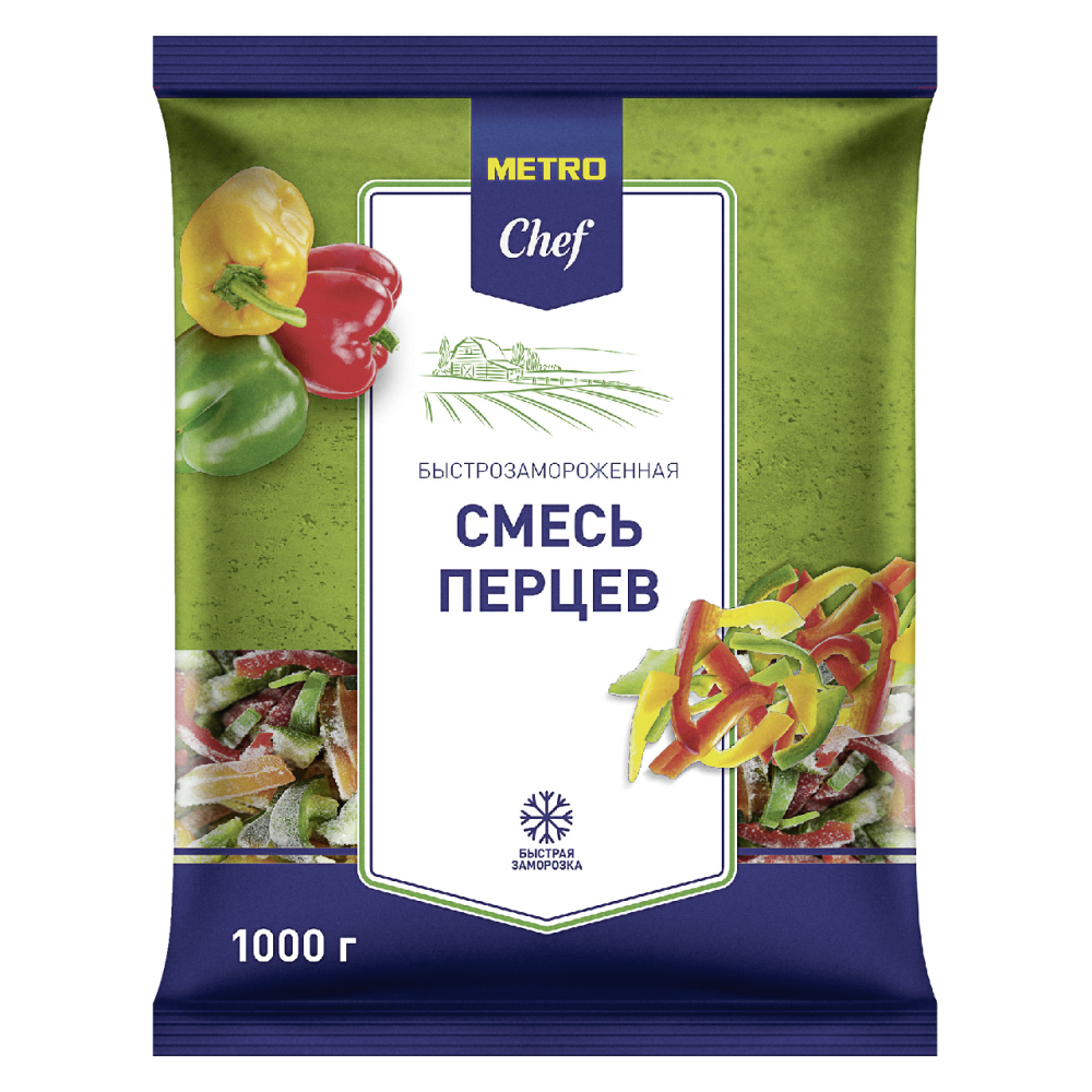 Смесь перцев METRO CHEF, 1кг