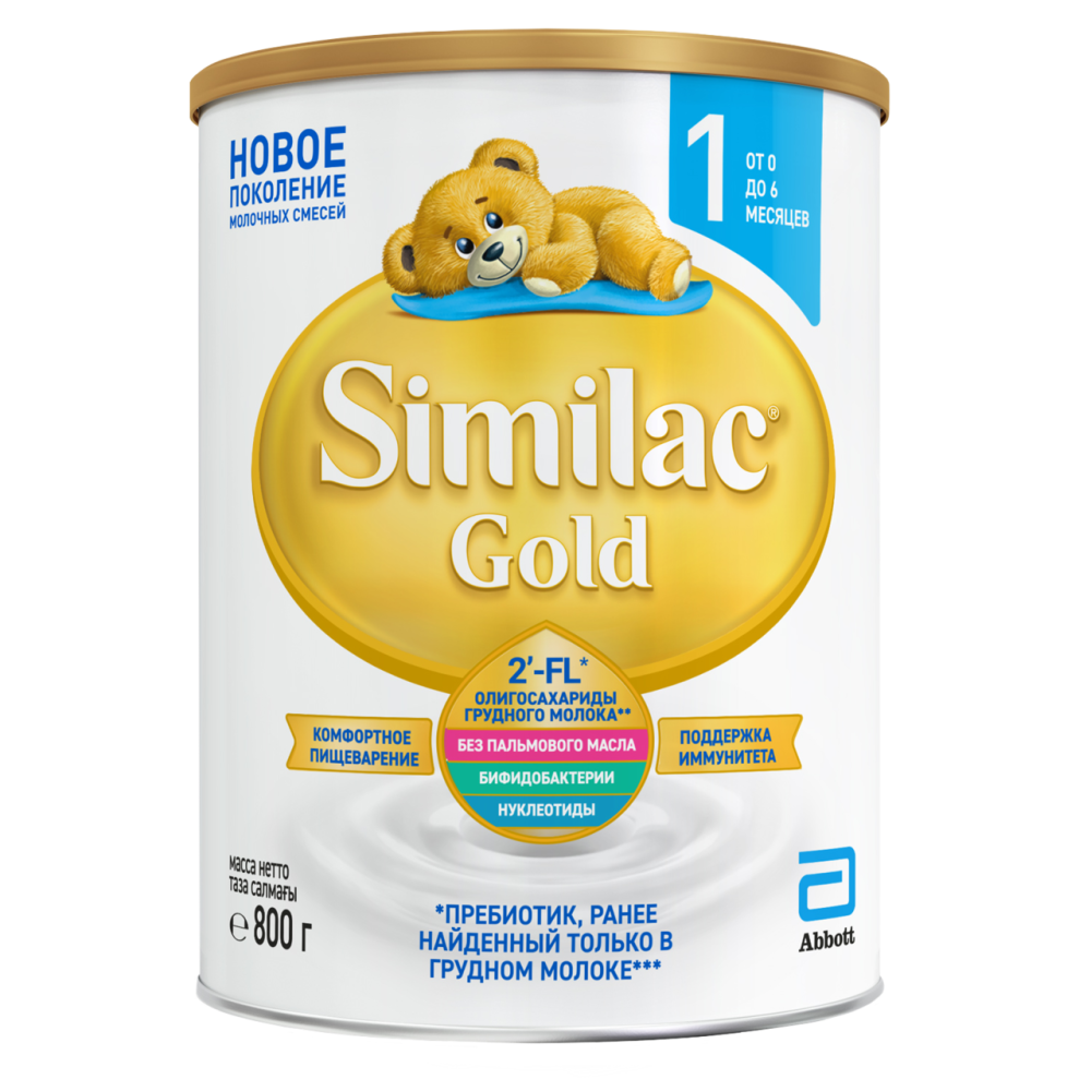 Смесь молочная сухая Similac Gold 1 с 0-6 месяцев 800 г