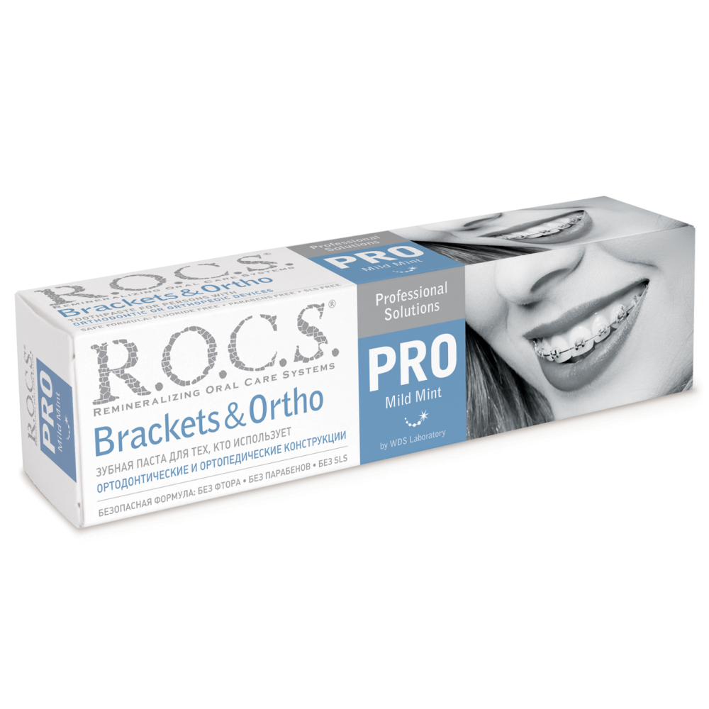 Зубная паста R.O.C.S. Pro Brackets&Ortho Уход за деснами 135 мл
