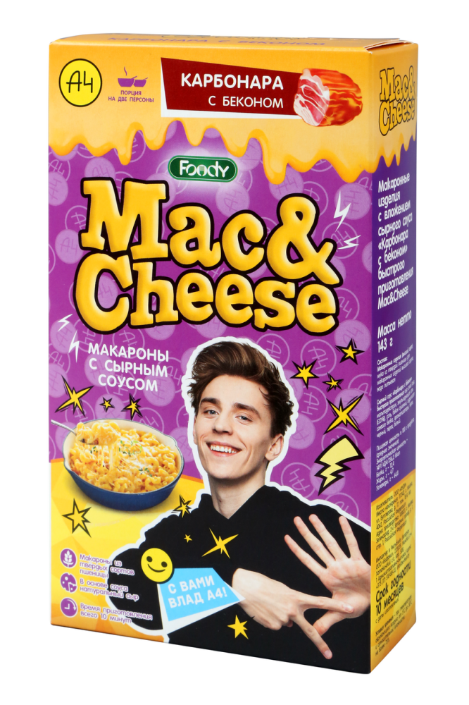 Макароны Foody с соусом карбонара с беконом, 143г