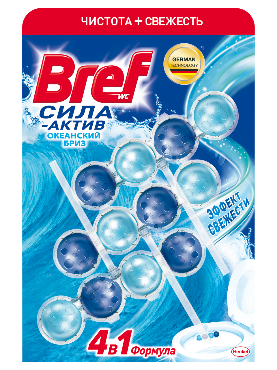 Блок для унитаза Bref Сила-Актив Океанский Бриз 4 в 1 3х50 г (шарики)