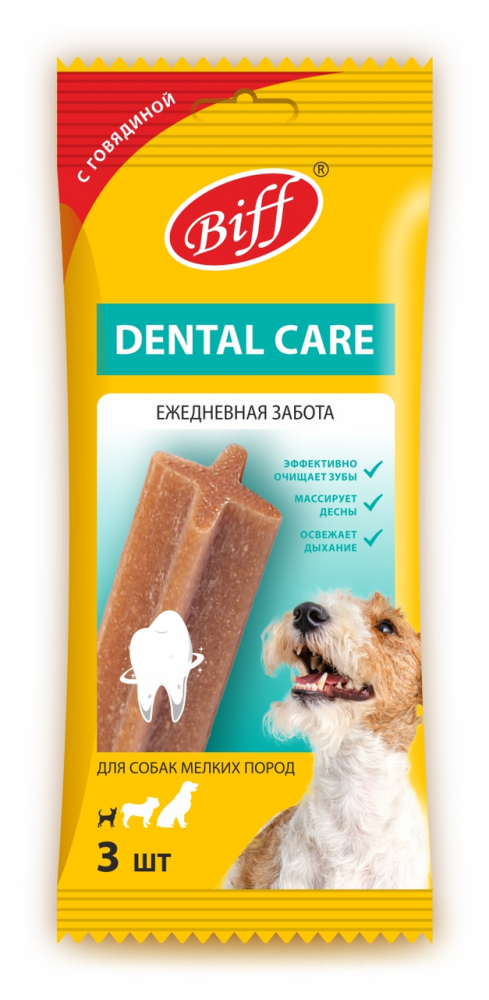 Жевательный снек Biff Dental Care с говядиной для собак мелких пород, 45г