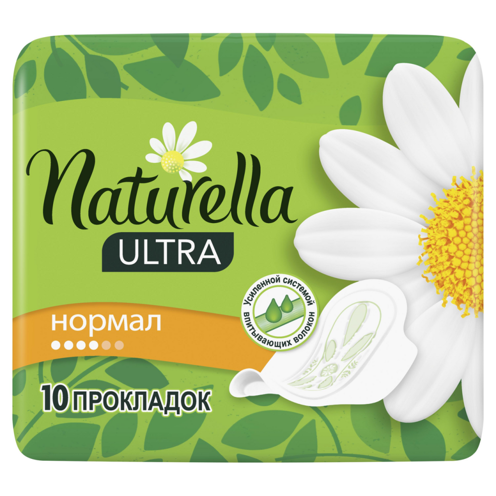 Прокладки Naturella Ultra normal 10шт