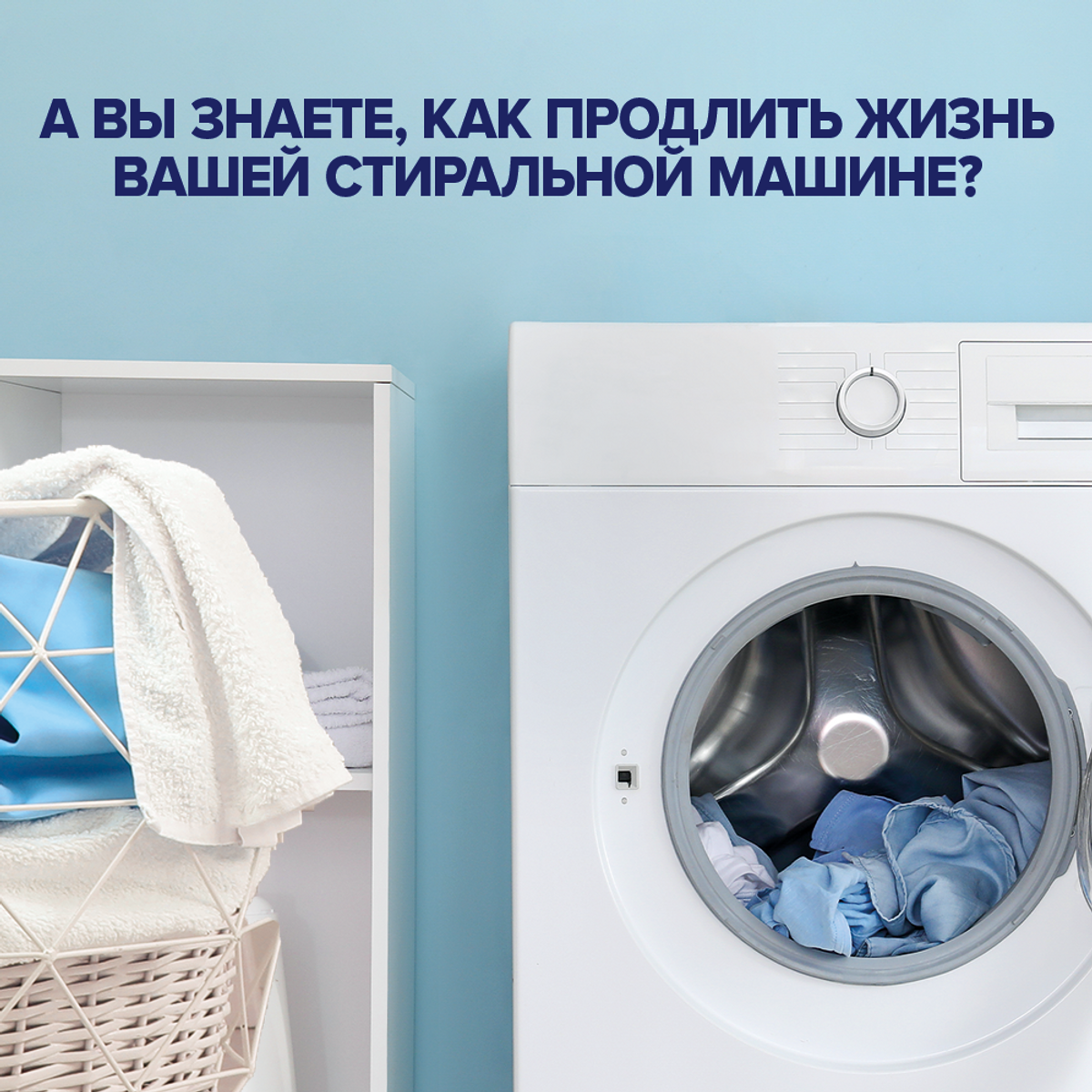 Средство для стиральной машины Calgon порошок 3в1, 1.5кг