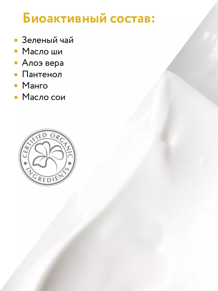 Крем для тела Aravia Professional Vitality Spa увлажняющий, 550мл