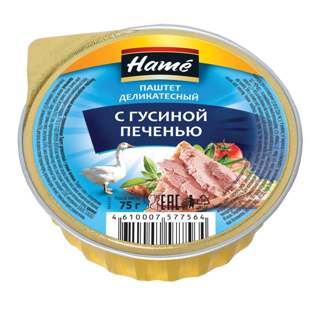 Паштет Hame с гусиной печенью, 75г