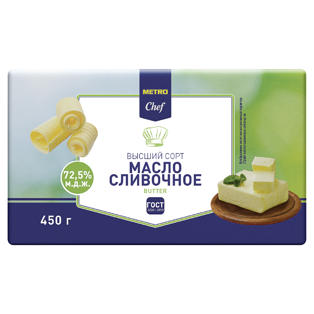 METRO Chef Масло сливочное Крестьянское 72.5%, 450г