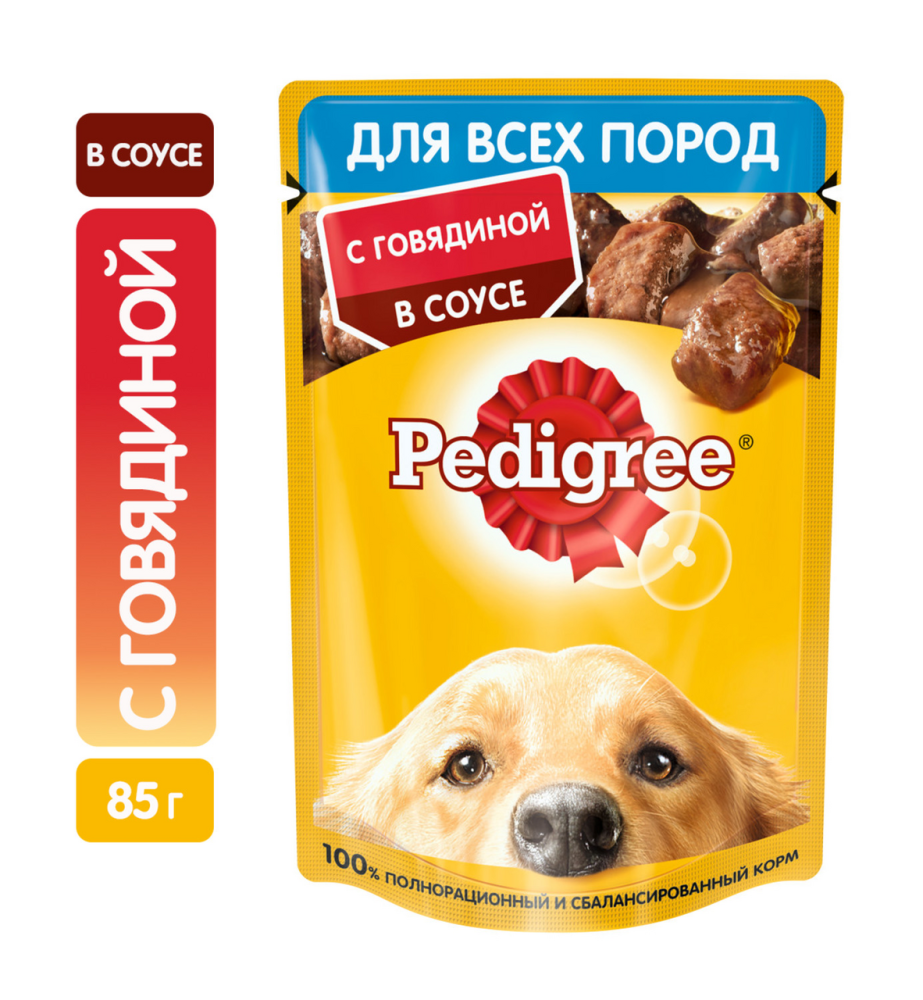 Корм влажный Pedigree с говядиной в соусе для взрослых собак всех пород 85 г