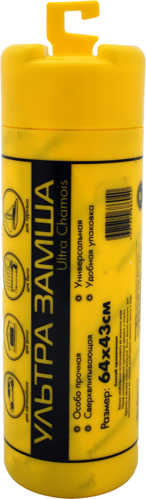 Влажная салфетка Autostandart Ультра замша 64 х 43 см