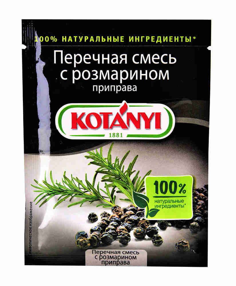 Перечная смесь Kotanyi с розмарином 20 г