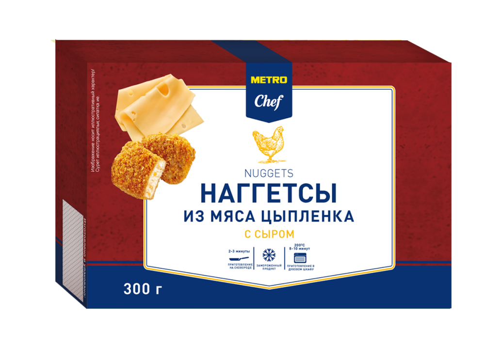 METRO Chef Наггетсы куриные с сыром замороженные, 300г