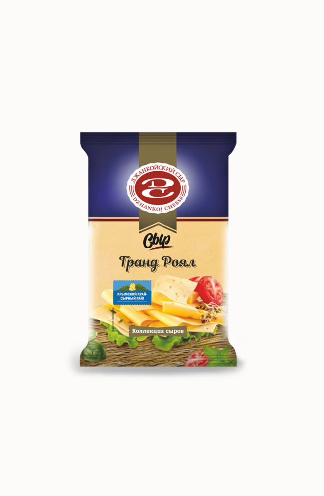 Сыр Джанкойский Сыр Гранд роял фасованный 50%, 200г БЗМЖ