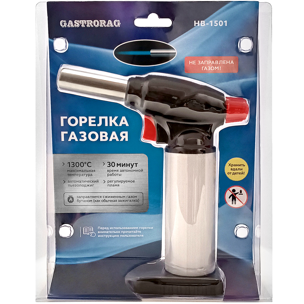 Горелка газовая Gastrorag до 30 минут
