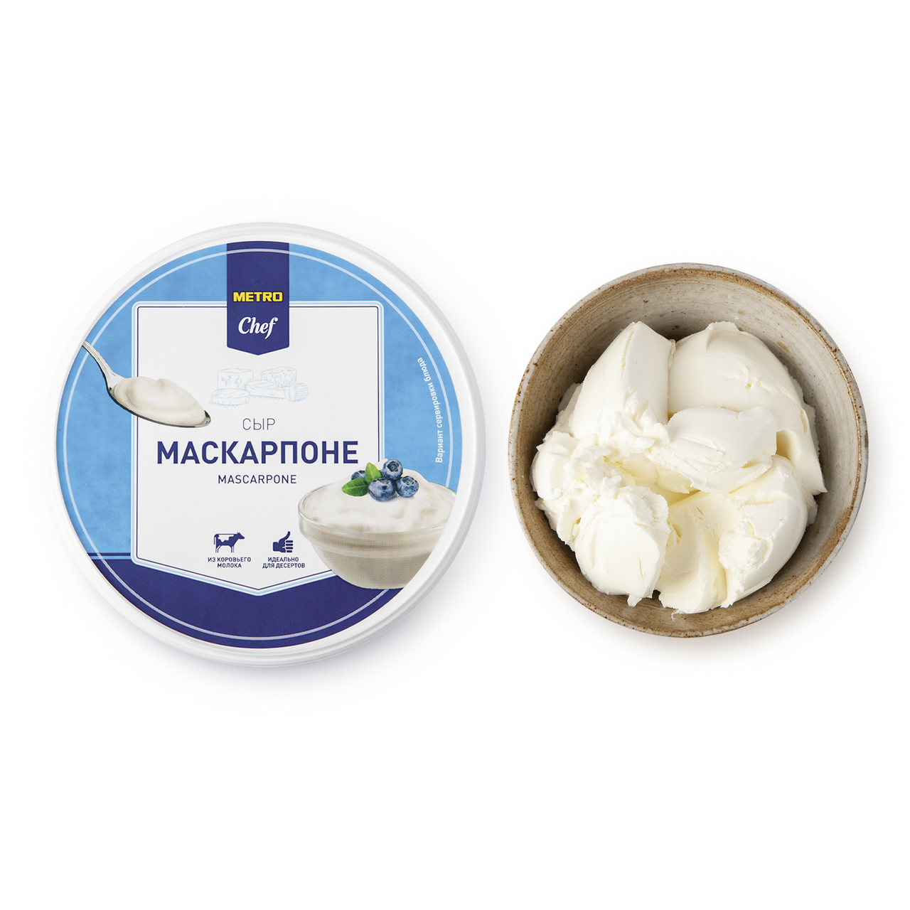 Сыр мягкий Metro Chef Маскарпоне 80% бзмж 250 г