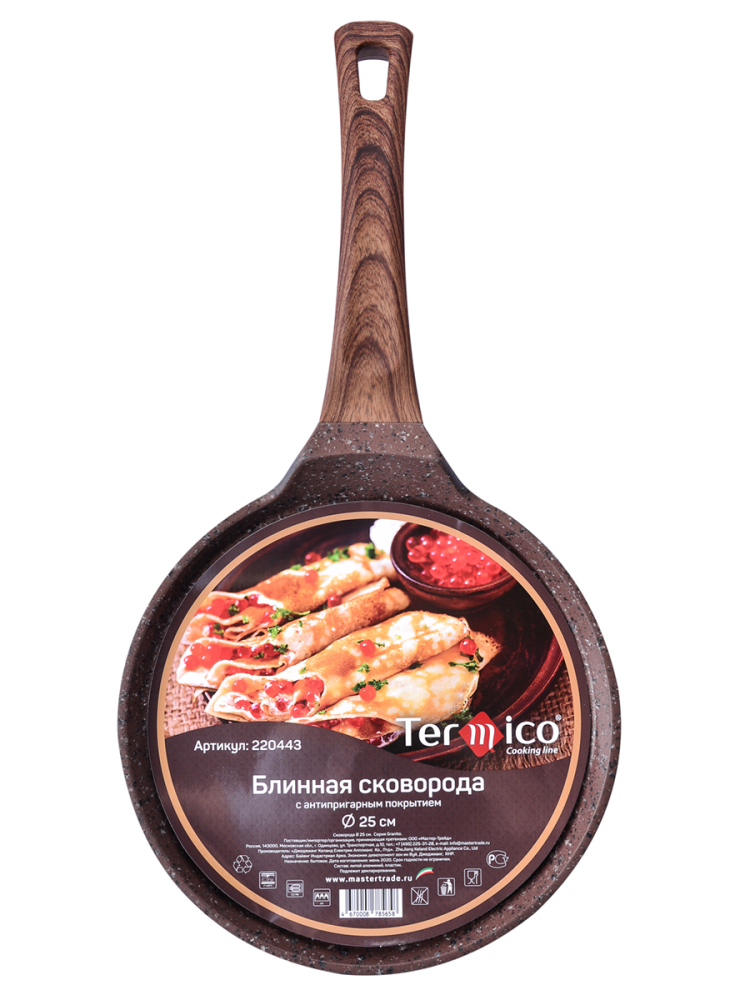Блинная сковорода Termico Granito с антипригарным покрытием 25 см