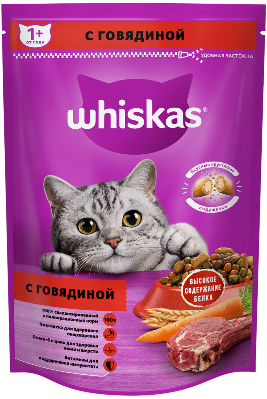 Сухой корм для кошек Whiskas подушечки с паштетом говядина/кролик 350г