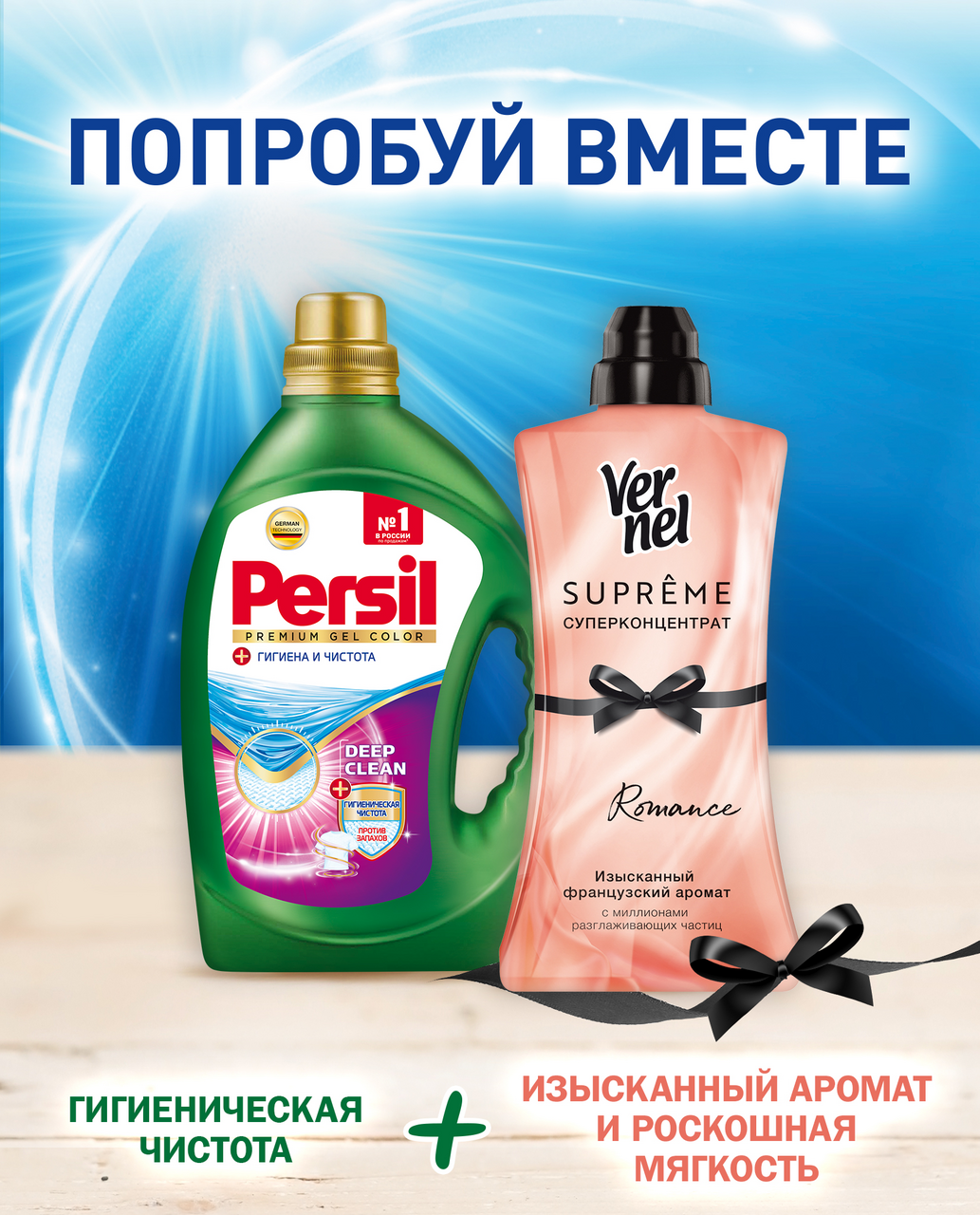 Гель для стирки Persil Premium Color Gel 1.76 л