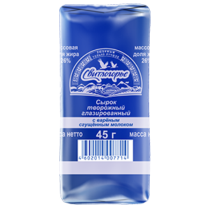 Сырок Свитлогорье творожный глазированный с вареным сгущенным молоком 26% 45 г