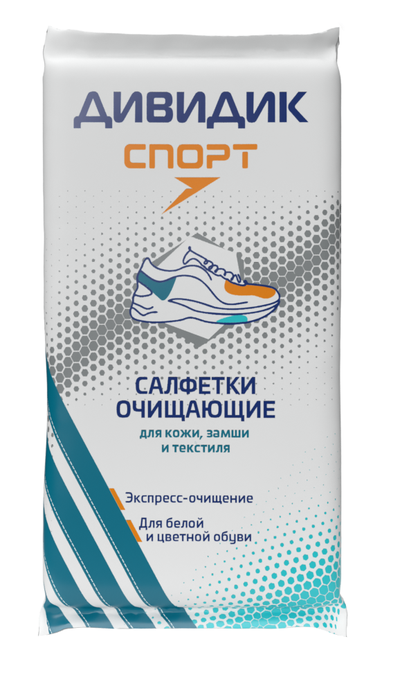 Салфетки для обуви Дивидик очищающие 15шт, 59мл