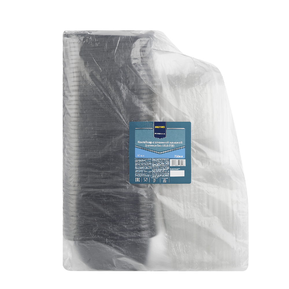 Контейнер + крышка D144 мм черный пластик 750 мл 50 шт