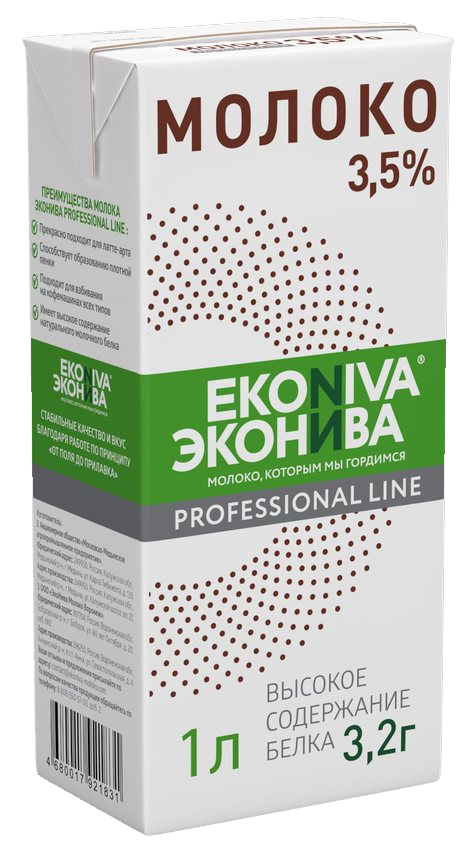 Молоко 3,5% ультрапастеризованное 1 л ЭкоНива Professional line