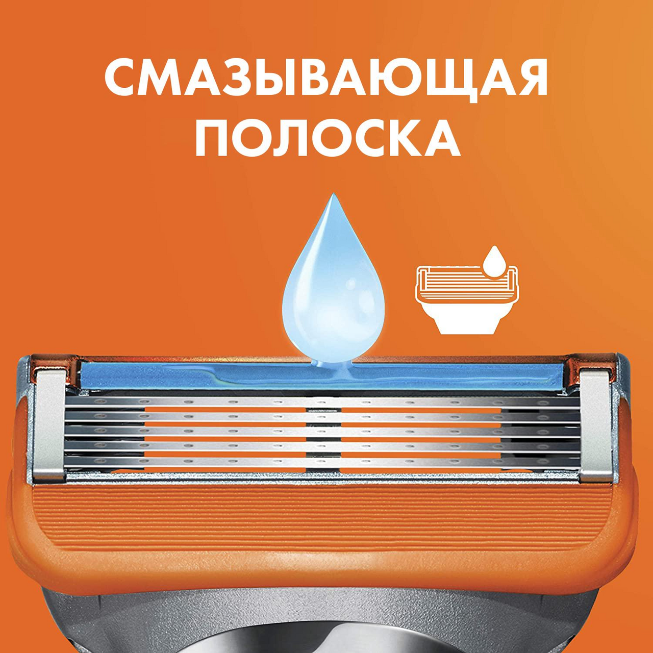 Кассеты сменные Gillette Fusion Power для бритвенного станка 2шт