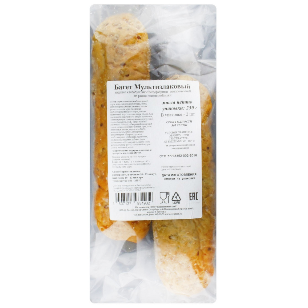 Багет Европейский Хлеб мультизлаковый замороженный 2х125г