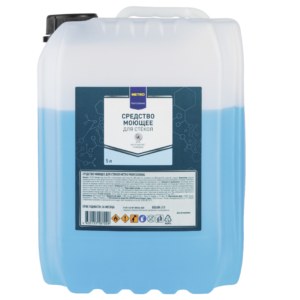 METRO PROFESSIONAL Средство моющее для стекол, 5л
