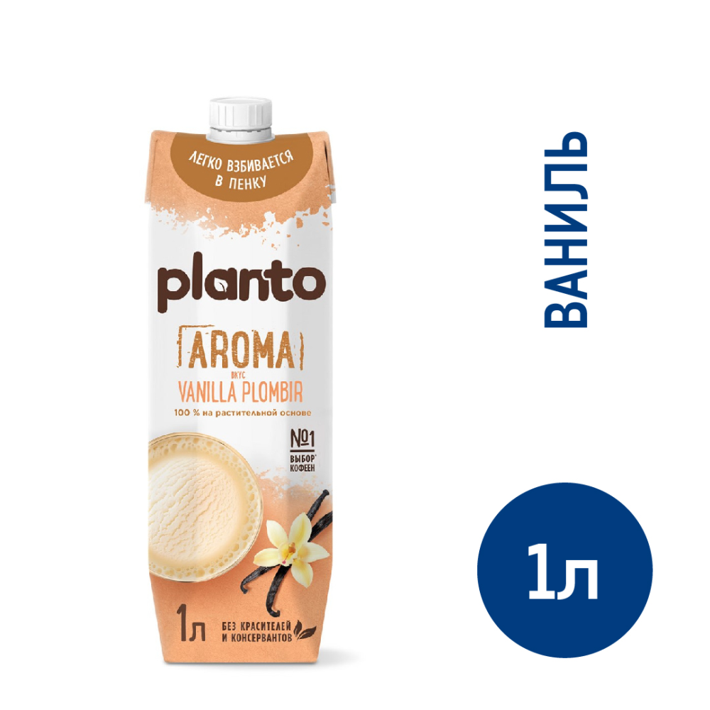 Напиток соевый Planto Aroma ванильный пломбир 0.7%, 1л