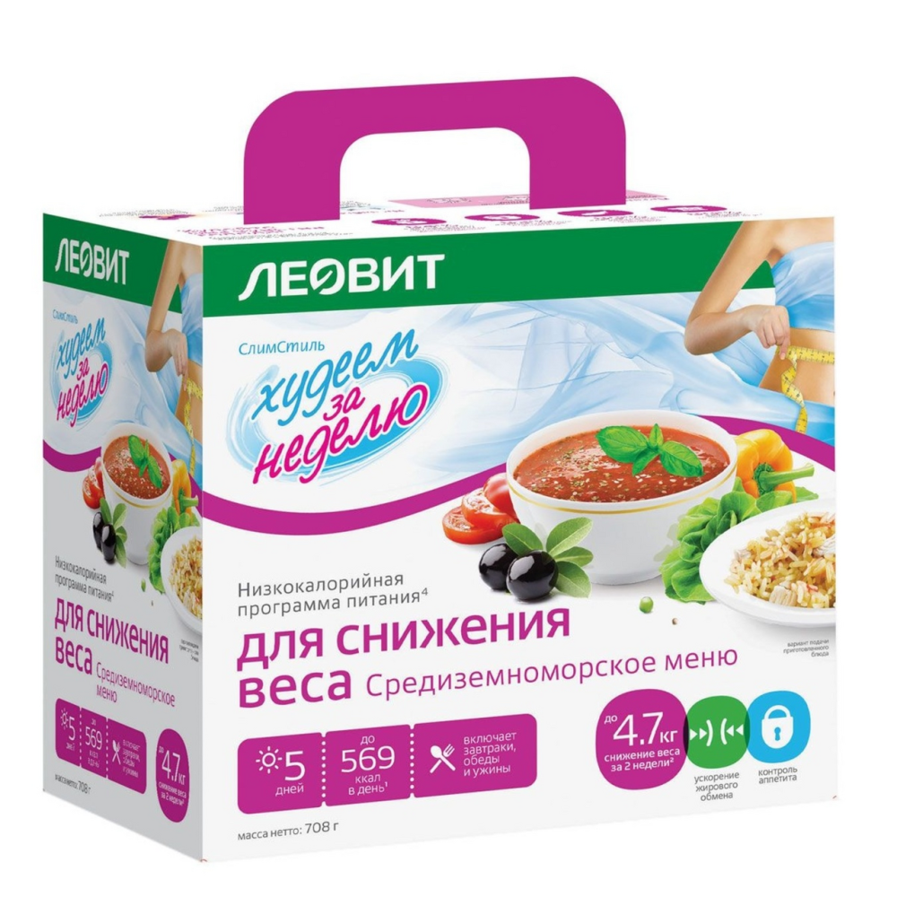 Программа питания для снижения веса Леовит Худеем за неделю Средиземноморское меню 708 г