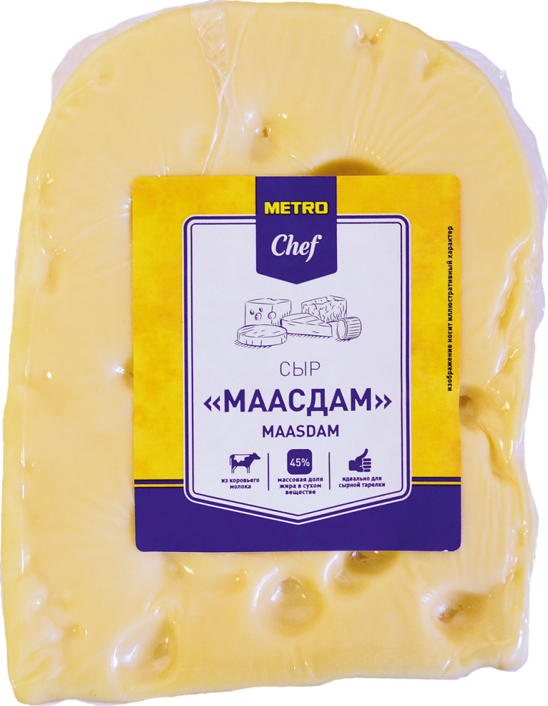 Сыр METRO CHEF Маасдам 45% без содержания молочного жира, 1 кг
