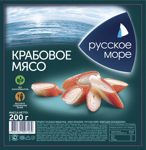 Крабовое мясо Русское море охлажденное, 200г
