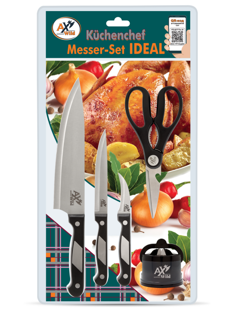 Набор ножей Borner Ideal