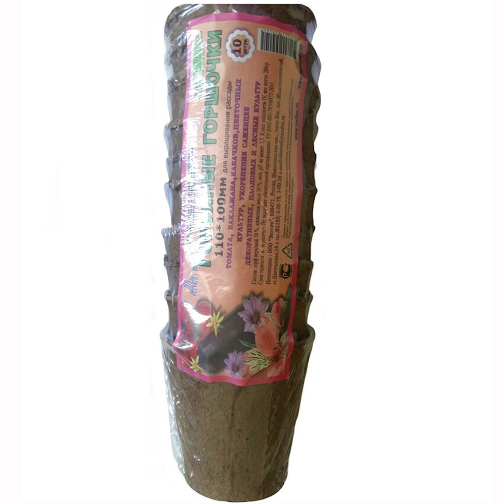 Торфяной горшочек 110х100 10 шт