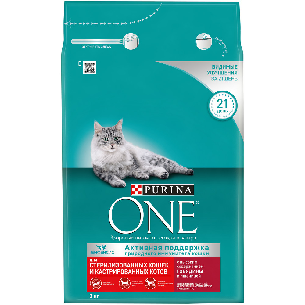 Корм сухой Purina One с говядиной и пшеницей для стерилизованных кошек и котов 3 кг