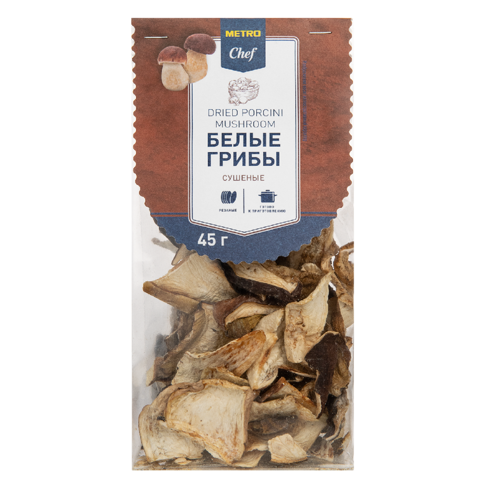 METRO Chef Грибы белые сушеные резаные, 45г
