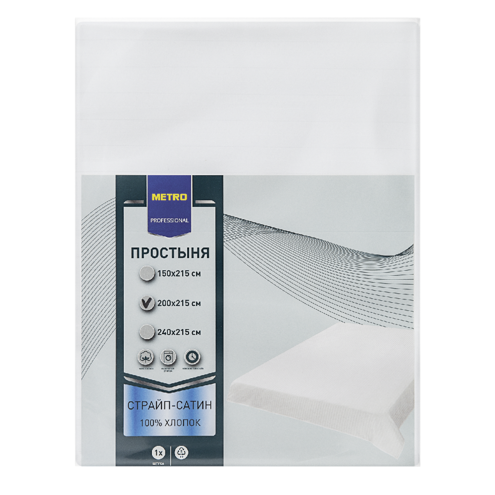 METRO PROFESSIONAL Простыня страйп-сатин, 200 х 215см