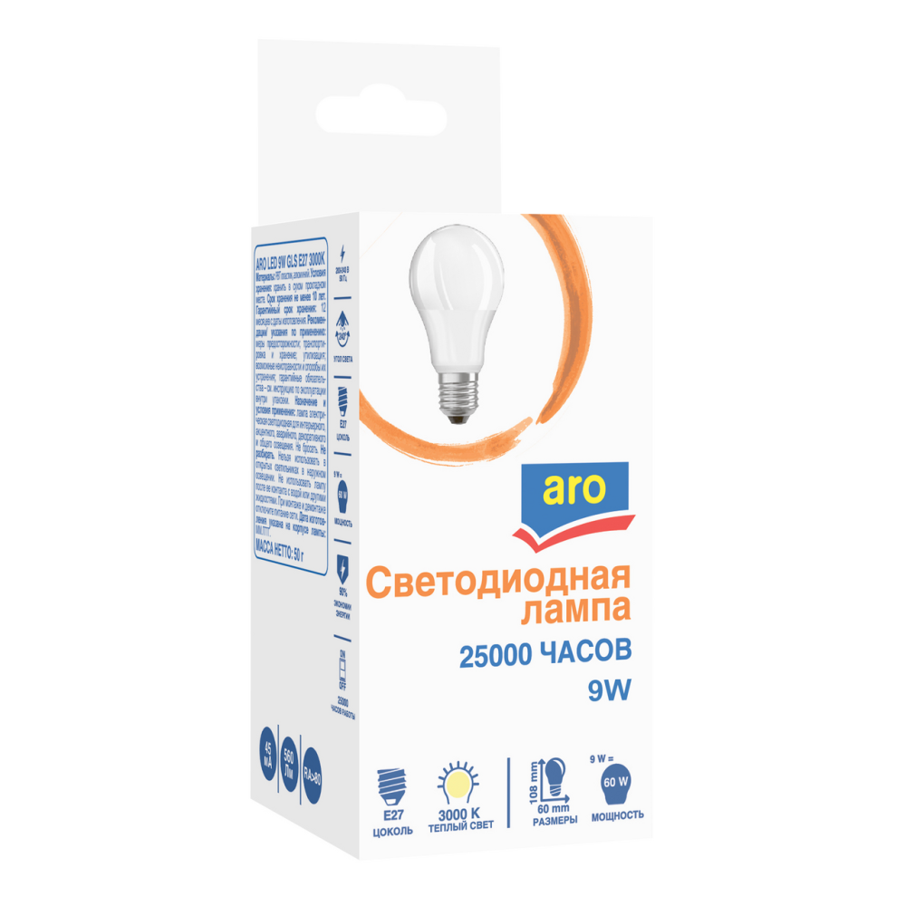 Aro Лампа LED груша 9W E27 3000K