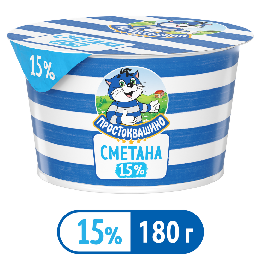 Сметана Простоквашино 15% 180г