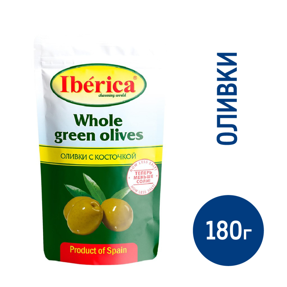 Оливки Iberica с косточкой, 180г