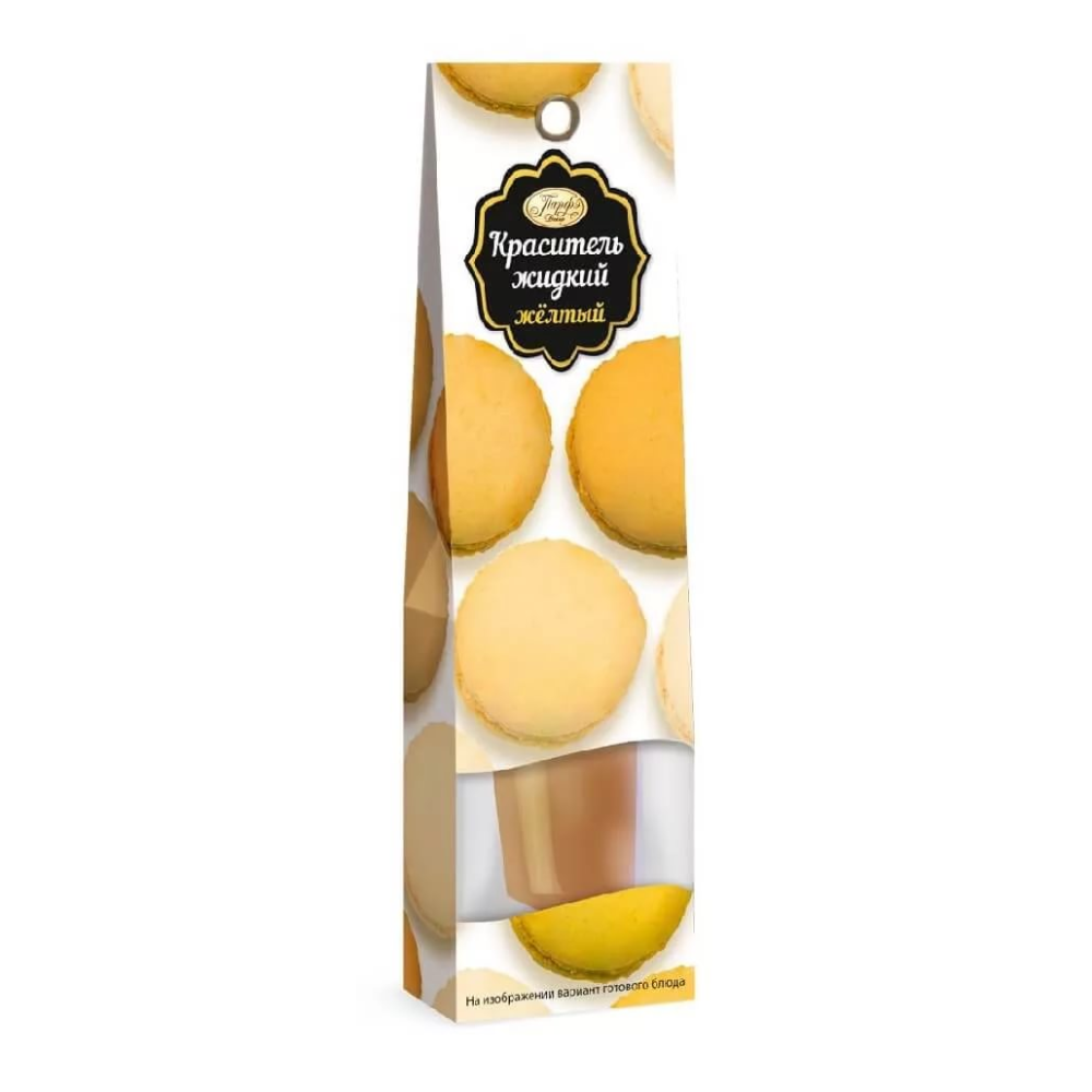 Краситель Парфэ жидкий желтый, 25 г