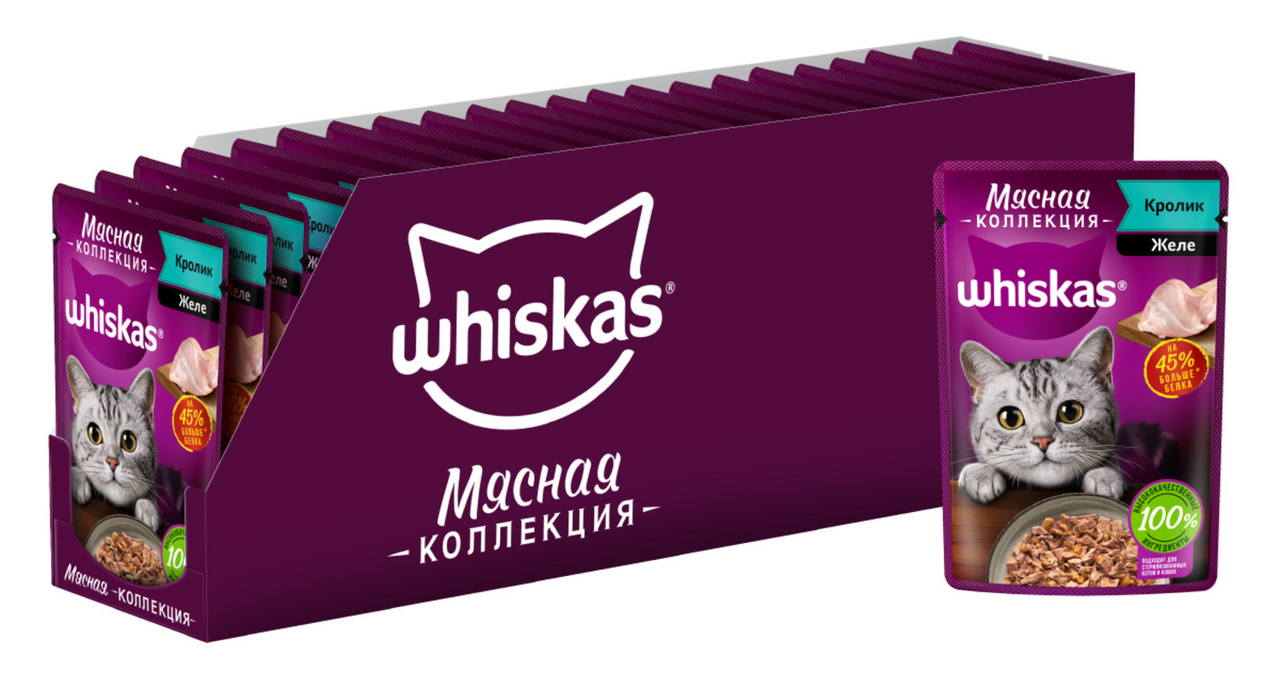 Whiskas 13.8 Кг Купить Х