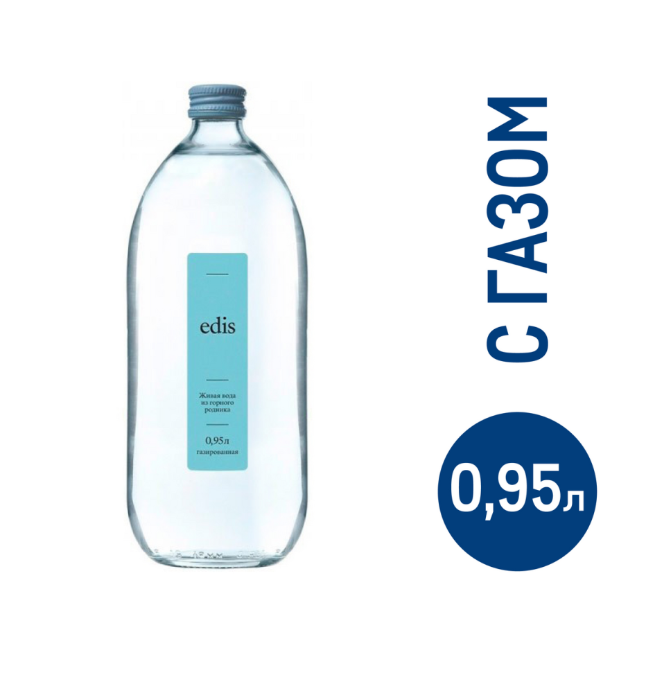 Вода Edis газированная, 950мл