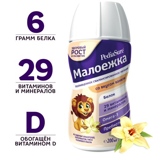 Детское Питание Малоежка Где Купить