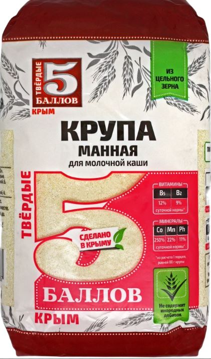 Крупа манная 5 Баллов 800г