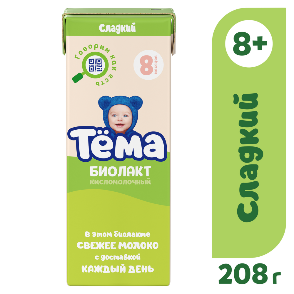 Продукт кисломолочный "Тёма" Биолакт для детей с 8 месяцев 3,2%, 208г