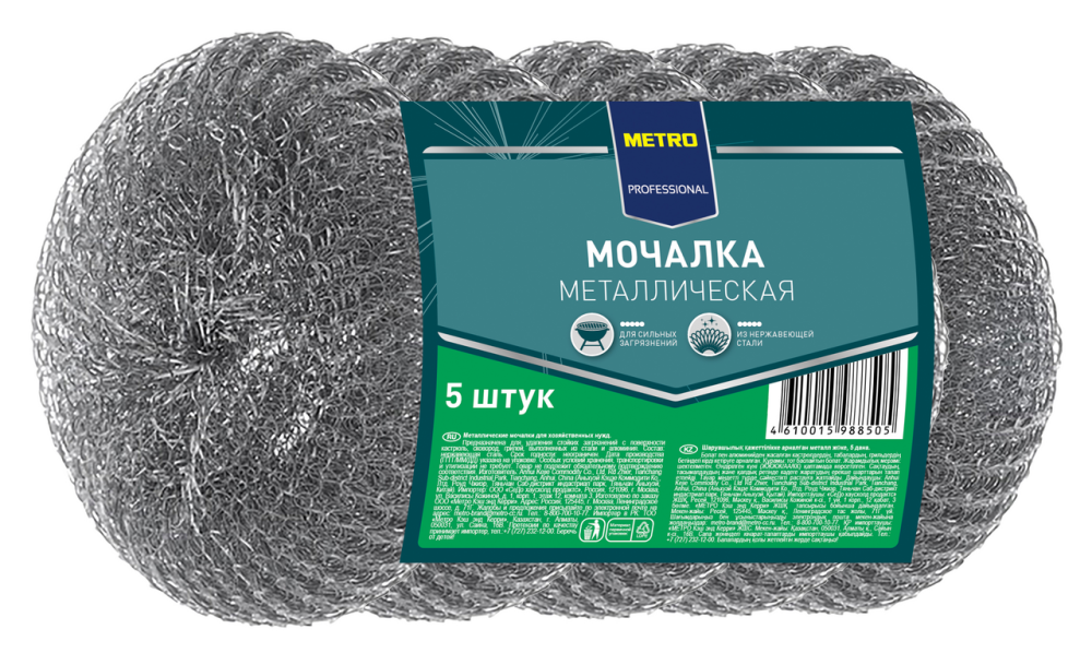 Мочалка для посуды FINE LIFE металлическая в упаковке, 5шт